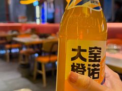 -沪上名羊天下•烤羊腿•东北烧烤•小龙虾(浦东直营总店)