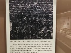 -西安大唐西市博物馆