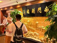 -南门涮肉(东单店)