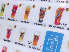 -茶太良品·京派茶饮(天河城店)