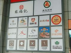-开元商城(西旺店)