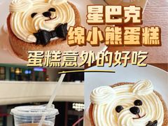 -星巴克臻选(广州二沙岛文立方店)