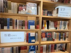 -猫的天空之城概念书店(苏州平江店)