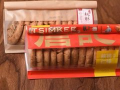 -詹记桃酥(北京通州梨园店)