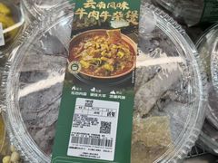 -山姆会员商店(上海浦东店)