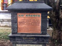 -桂林独秀峰王城景区