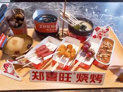 -郑喜旺烧烤(郑州总店)