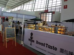 -沈阳国际会展中心管理有限公司