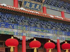 -开福禅寺
