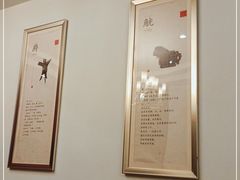 -上海古井假日酒店 · 徽昇楼中餐厅