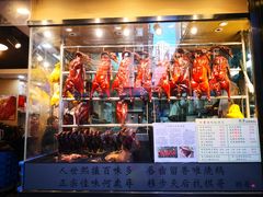 -棋哥烧鹅餐室(发昌大厦店)