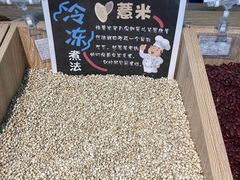 -世纪联华超市(大关店)