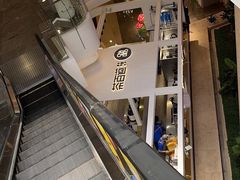 -皇庭广场(福华三路店)