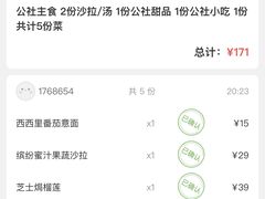 -酷公社·榴莲披萨(太原街店)