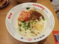 传统油泼面-震山堂·手工劲面(仓山万达店)