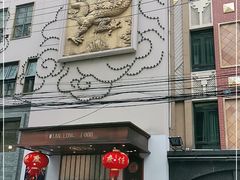 门面-乾隆美食·本帮菜(黄河路店)