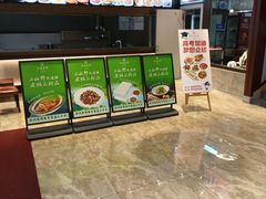 -老妈菜馆(建设街店)