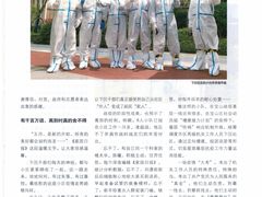 -上海报业大厦