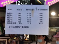 -李好吉吉自选炸鸡(星天广场店)