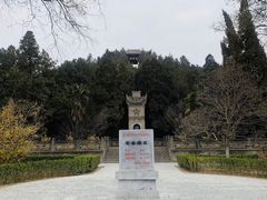 -茂陵博物馆