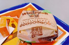 Whole Steak Burger