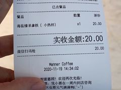 -Manner Coffee(芮欧百货店)