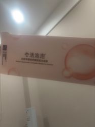 -LIHER北京丽合医疗美容医院