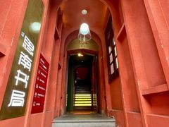 -思南书局(复兴中路店)