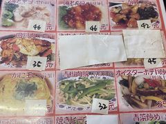 -拉面莊夢語＆中华料理八椿