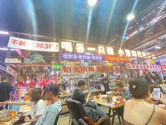 -喝丢一只鞋海鲜烧烤(总店)