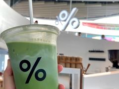-% Arabica阿拉比卡咖啡(深圳湾万象城店)