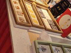 -阮大兴糕团(日月光中心店)