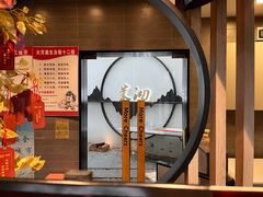-茉沏(山塘街店)
