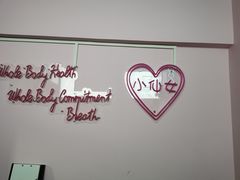 -VR间客漫虚拟现实体验馆(汉街店)