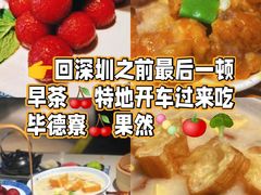 -点都德·毕德寮