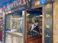 门面-88号小吃店·经典云南菜·地道纳西美食
