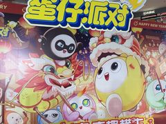 -万达广场(桂林高新店)