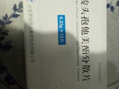 -深圳市人民医院(留医部)