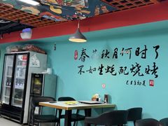 -烤五行·烧烤烤串(石佛营店)