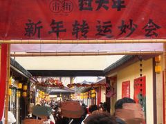 -江心屿景区