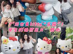 -晓港公园