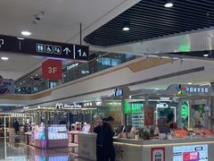 -鞍山万达广场