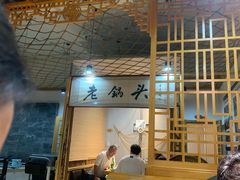 -锅老头海鲜铁锅炖