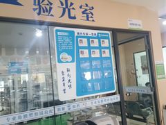 -朝聚眼科医院·近视手术(嘉兴院)