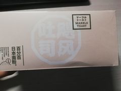 -好利来(光华中心店)