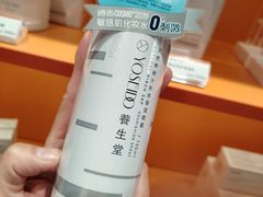 -济南恒隆广场