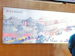 -文宇奶酪店(南锣鼓巷店)