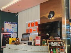 -嗨辣小聚·盘锦河蟹·海鲜烧烤龙虾(盘锦十年好店)