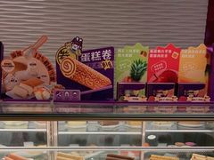 -元祖食品GANSO(黄河大街店)