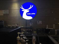 -瑞幸咖啡(长城大厦店)